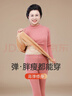 浪莎妈妈保暖内衣女士秋衣秋裤加绒加厚中老年人半高领防寒套装秋冬季 实拍图