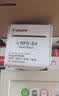 佳能2520i 2525原装npg-51墨粉盒2625用npg-84碳粉盒企业采购感光硒鼓组件g51 实拍图