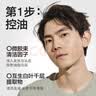 理然男士去屑洗发水控油蓬松止痒持久留香莫吉托洗发膏洗头露400g 实拍图