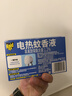 雷达（Raid）基孔肯雅热电蚊香液336晚6瓶无线加热器2个无香型驱蚊用品 实拍图