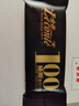 金帝 100%纯黑巧克力100g可可脂0蔗糖健身代餐休闲零食 年货 生日礼物 实拍图