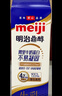 明治meiji【国内奶源】鼎醇牛奶 900ml  4.7g蛋白质  低温牛奶 实拍图