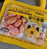 皇家小虎烤肠40根/4斤 黑椒地道烤肠肉肠香肠热狗早餐半成品食材 源头直发 实拍图