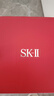 SK-II[定制]神仙水精华75ml化妆护肤品套装水乳礼盒sk2新年生日礼物女 实拍图