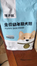 馋不腻天然狗粮幼犬美毛泰迪金毛柯基小型中大型大型通用幼犬粮2.5kg 实拍图