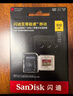 闪迪（SanDisk）128GB TF(MicroSD)内存卡 4K极速金卡A2 V30 U3行车记录仪 运动相机无人机 监控存储卡 读190MB/s 实拍图