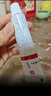 【原研进口】立思丁 夫西地酸乳膏 15g:0.3g/盒 实拍图