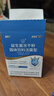 江中益生菌【2个月周期装】12000亿成人儿童孕妇中老年人肠胃调理活菌 实拍图