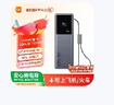 小米（MI）【3C认证】小米充电宝 20000 165W 可上飞机/火车 充手机平板笔记本耳机120W单口自带6A编织线年会 实拍图