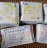 ABC澳洲茶树精华超薄透气护垫卫生巾京东自营姨妈巾163mm*25片 实拍图
