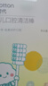 全棉时代婴儿牙刷口腔清洁棒纱布新生宝宝棉棒洗舌苔无胶贴合工艺30支4盒 实拍图