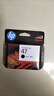 惠普（HP）47原装大印量黑色墨盒 适用hp 4825/4826打印机 实拍图