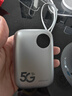 烁盟【海思巴龙芯】5g随身wifi无线流量2025款全国通用三网通免插卡移动随身wifi充电宝二合一车载户外 【5G旗舰版】海思5G芯片｜套餐低至9.9元 送10G7天体验流量+1500G试用流量 实拍图