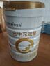 合生元（BIOSTIME）派星1段婴儿配方奶粉牛奶粉0-6个月宝宝适喝 【合生元销冠】800g*6罐 实拍图