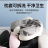 米小舒u型枕午睡枕头睡眠颈椎枕专用记忆棉护颈枕脖子汽车飞机旅行午休 实拍图