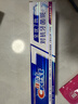 佳洁士全优7效抗牙菌斑牙膏防蛀去渍清新180g 京东自营新老包装混发 实拍图