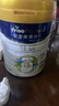 美素佳儿（Friso）皇家旺玥儿童营养奶粉3周岁以上儿童罐装800g 含优量DHA 实拍图