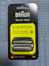 博朗（BRAUN）电动剃须刀刮胡刀配件3系刀头网膜组合32B原装进口生日礼物男情人节礼物年会奖品年货礼物 黑色 实拍图