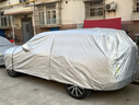 全昊 铠骑新YL+车衣适用于宝马X3冠道哈弗H7加厚防晒防雨遮阳汽车罩 实拍图