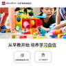 乐高（LEGO）教育 3-6岁+得宝45026大颗粒管道游戏套装 益智早教玩具 家居装饰 实拍图