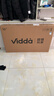 Vidda 海信电视50英寸 R50 一级能效 莱茵低蓝光护眼 以旧换新家电国家补贴游戏液晶平板电视机50VR1Q 实拍图