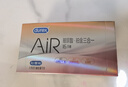 杜蕾斯避孕套AiR玻尿酸铂金三合一16只宽度52mm安全套超薄003避孕套年货 实拍图