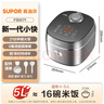苏泊尔（SUPOR）电饭煲5升大容量4-5人 0氟琉瓷圆厚釜内胆家用不粘柴火饭多功能微压智能煮饭电饭锅小快系列F50X71 实拍图
