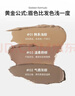 三资堂染眉膏02灰棕防水持久不脱色自然不晕染立体野生眉笔情人节礼物 实拍图