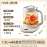 小熊（Bear）养生壶 煮茶壶 恒温水壶 保温烧水一体电热水壶花茶壶 316L不锈钢 1.5L大容量 YSH-J15H8 实拍图