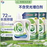 威露士la有氧洗衣液柠檬香6斤组合装（瓶1L+补充装1L*2）除菌除螨除霉味 实拍图