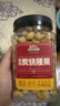 三只松鼠香酥炭烧腰果500g/罐装坚果炒货干果腰果仁休闲零食送礼  实拍图