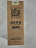 亚麻公社 【保真亚麻籽油】一级冷榨直饮口服250ml含亚麻酸内蒙特产食用油 实拍图