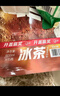 农夫山泉冰茶冰爽碳酸柠檬红茶气泡饮料600ml*15瓶100%茶叶萃取年货饮品 实拍图
