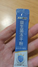 江中益生菌12000亿成人儿童孕妇中老年人通用肠胃道调理活性菌2g*20袋 实拍图