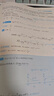 【宇哥指定店铺】张宇2027考研数学基础30讲+1000题 高等数学线性代数概率论张宇全家桶 启航教育书课包 【线代分册】2027张宇基础30讲（零基础） 实拍图