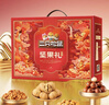 三只松鼠坚果零食礼礼盒2063g/14件年货节零食大礼包干果炒货春节企业团购 实拍图