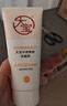 大宝水感焕肤洗面奶140g氨基酸洗面奶男士vc提亮敏感肌新年礼物 实拍图