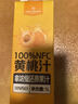 1号会员店100%NFC苹果汁 0脂0添加纯果蔬汁鲜果水果榨汁饮品饮料1L试用装 实拍图