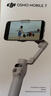 大疆 DJI Osmo Mobile 7轻快跟拍手机稳定器OM7智能追踪自拍杆直播vlog拍摄神器 实拍图