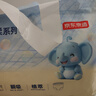 京东京造婴儿拉拉裤尿不湿纸尿裤Cloud云柔XL34片(12-17kg)超薄透气 实拍图