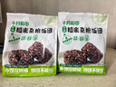 十月稻田 七色糙米饭团 100g*7 开袋即食代餐 粗粮杂粮 早餐速食 低脂饱腹 实拍图