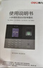 得力考勤机 打卡机人脸指纹掌静脉一体机 免软件免网络 三步设置 自动生成报表 U盘导报表 销冠王33800 实拍图