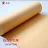 红星【长卷系列】红星书画纸加厚长卷宣纸 书法卷轴毛笔字专用纸作品纸工笔国画写意半生半熟练习用纸 50cm*50米 仿古半生熟 【加厚书画纸长卷】 实拍图
