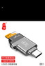 川宇USB-C3.0高速TF卡读卡器Type-c手机电脑存储卡行车记录仪无人机电脑苹果15手机内存卡迷你读卡器 实拍图