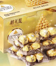 费列罗 巧克力 2粒*48条 96粒1200g 婚礼装 零食糖果 年货礼盒 实拍图