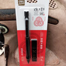 得力连中三元涂卡笔套装 考试中高考专用自动铅笔涂卡笔 2B铅笔考试必备 中高考加油S356 实拍图