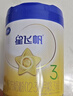 飞鹤星飞帆 婴幼儿配方奶粉3段(1-3岁) 700g 专利OPO 育儿补贴 实拍图