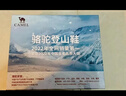骆驼（CAMEL）秋冬季[昆仑山]登山鞋防泼水防滑户外高帮徒步鞋专业爬山运动鞋子 实拍图