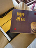 扳倒井 国井1915酒庄纪念酒浓香型白酒53度500ml*2瓶*3提整箱装年货送礼 实拍图