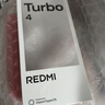 小米 REDMI Turbo 4 天玑 8400-Ultra IP68 防水 16GB+512GB 暗影黑 5G手机 实拍图